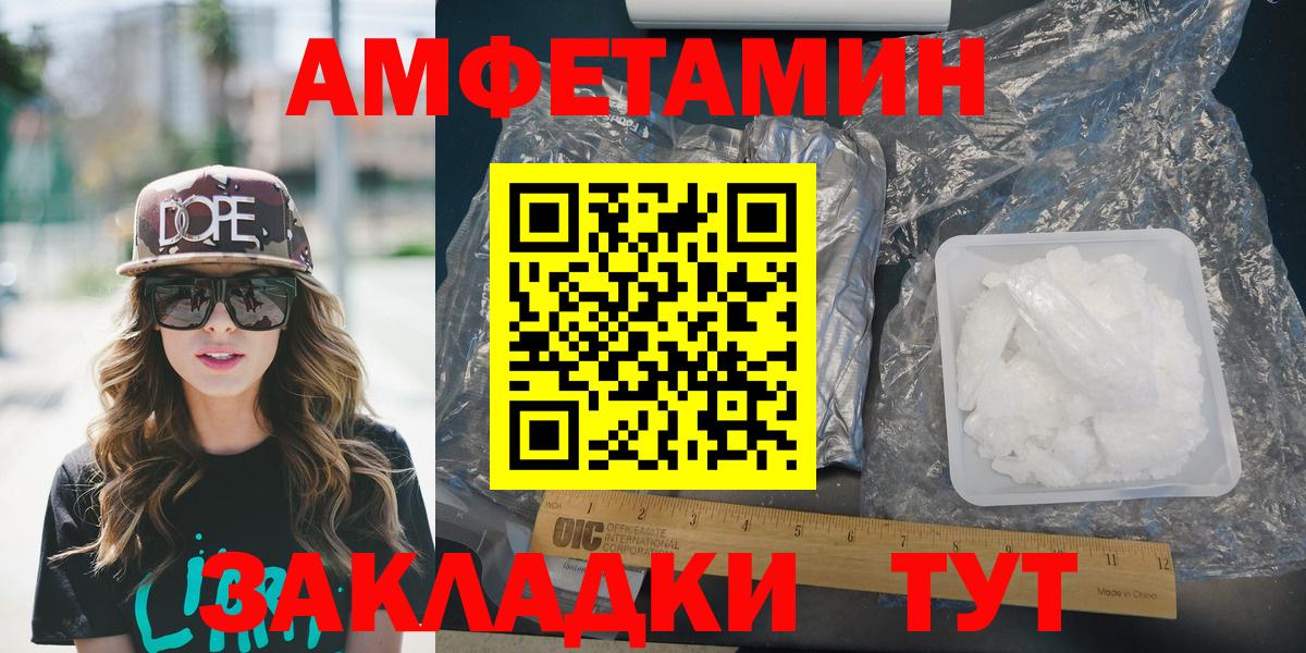 АМФ 98% Советский