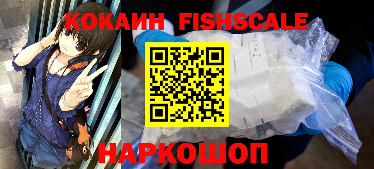 Cocaine Эквадор Советский