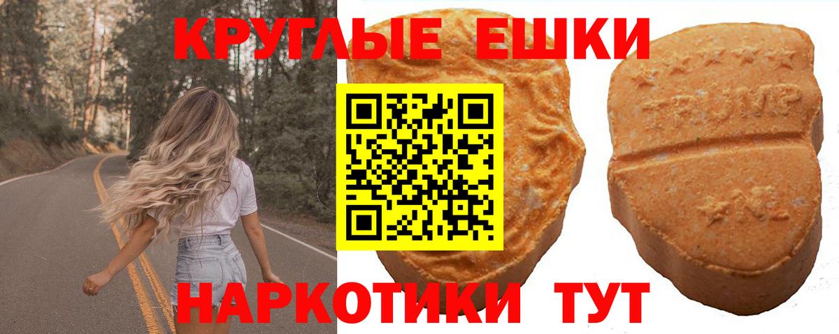 Ecstasy TESLA  ЭКСТАЗИ  Советский  Экстази DUBAI  Вход с VPN 