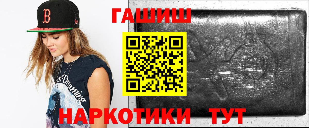 ГАШ ice o lator Советский
