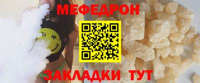 амф Обнинск