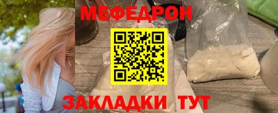 амф Обнинск