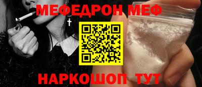амф Обнинск