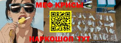 амф Обнинск