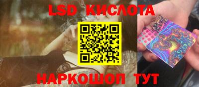 амф Обнинск