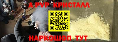 apvp Обь