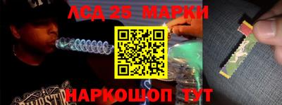 амф Обнинск