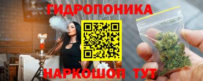 амф Обнинск