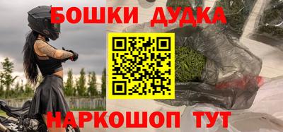 амф Обнинск
