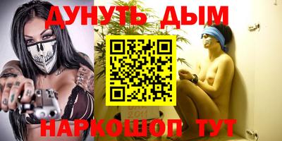 амф Обнинск