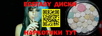 амф Обнинск