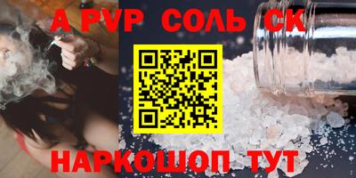 apvp Обь