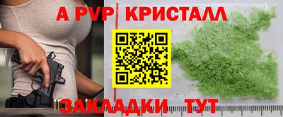 apvp Обь