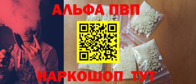 амф Обнинск