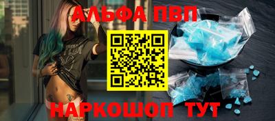 амф Обнинск