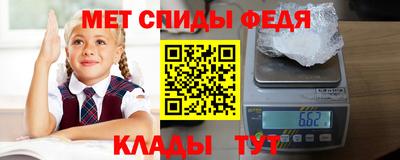 амф Обнинск