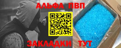 apvp Обь