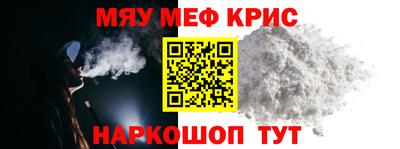 амф Обнинск