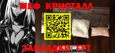 амф Обнинск