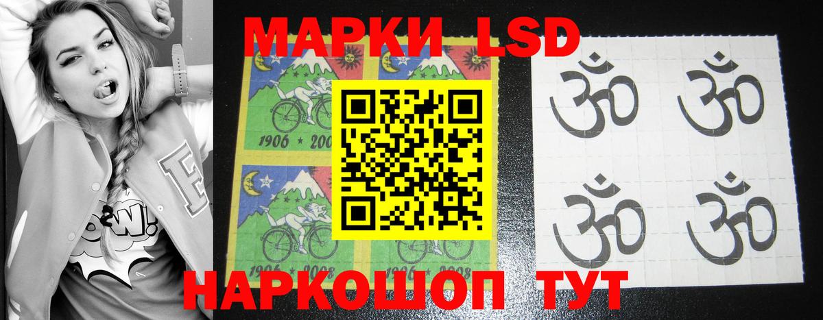 Лсд 25 экстази ecstasy  Вход с VPN  Советский 