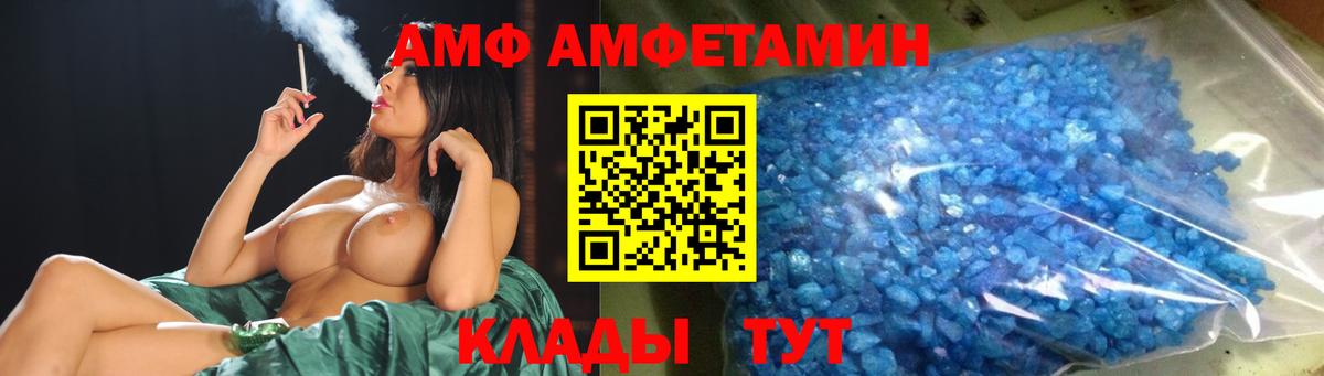 Советский  МЕТАМФЕТАМИН мет  Вход с VPN 