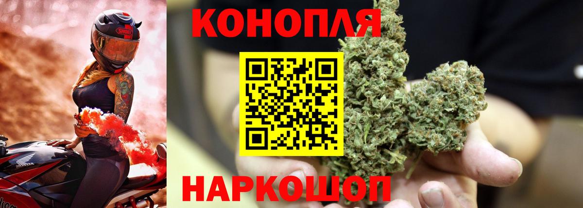 МАРИХУАНА AK-47  Шишки марихуана конопля  Вход с VPN  Советский  Бошки Шишки индика 